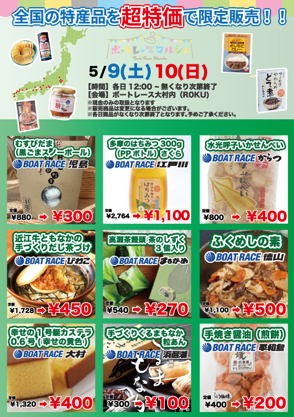 イベント写真