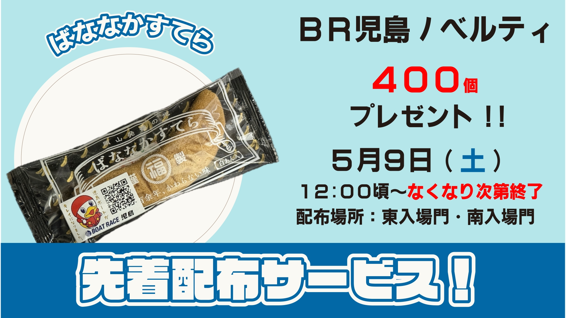 イベント写真