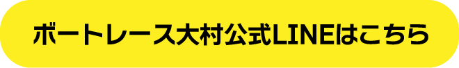 詳細はこちら